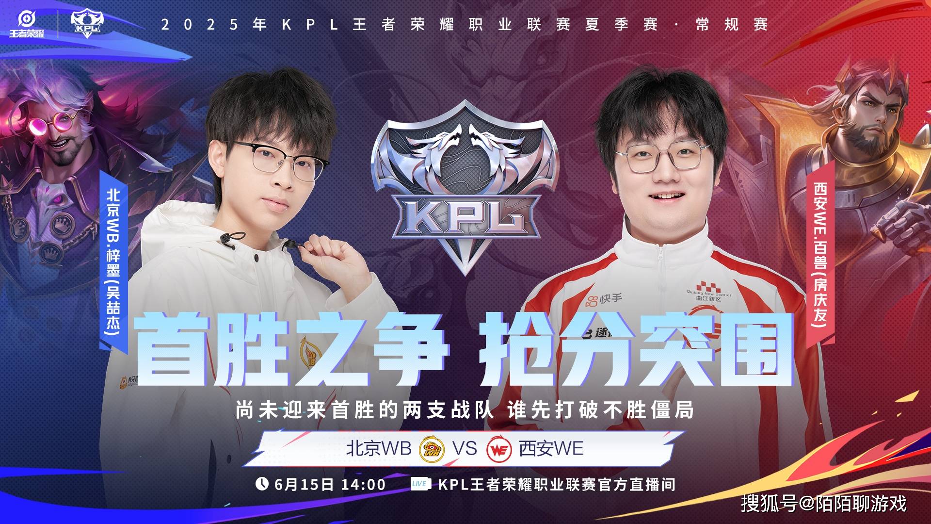 天狼大战狼队，是狼队成为首支晋级S组的战队，还是TTG再次横扫狼队？