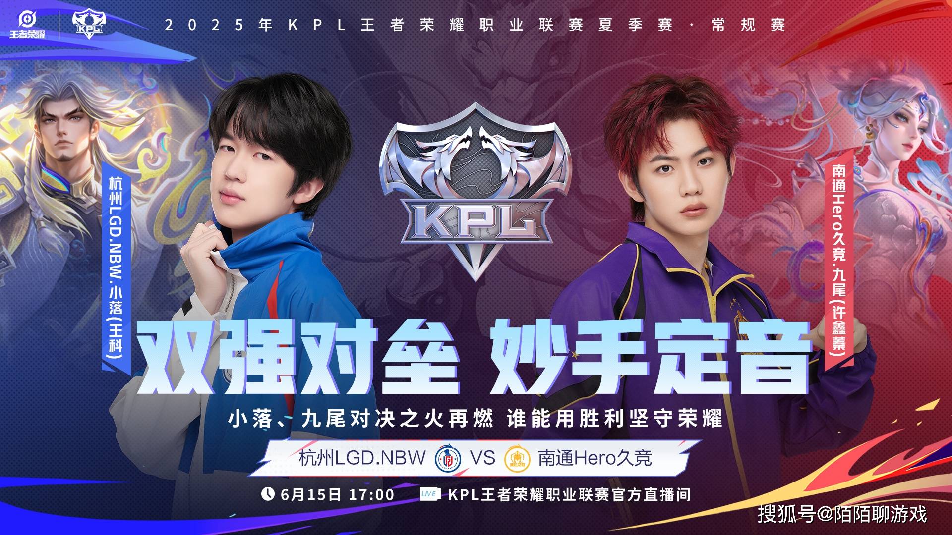 天狼大战狼队，是狼队成为首支晋级S组的战队，还是TTG再次横扫狼队？