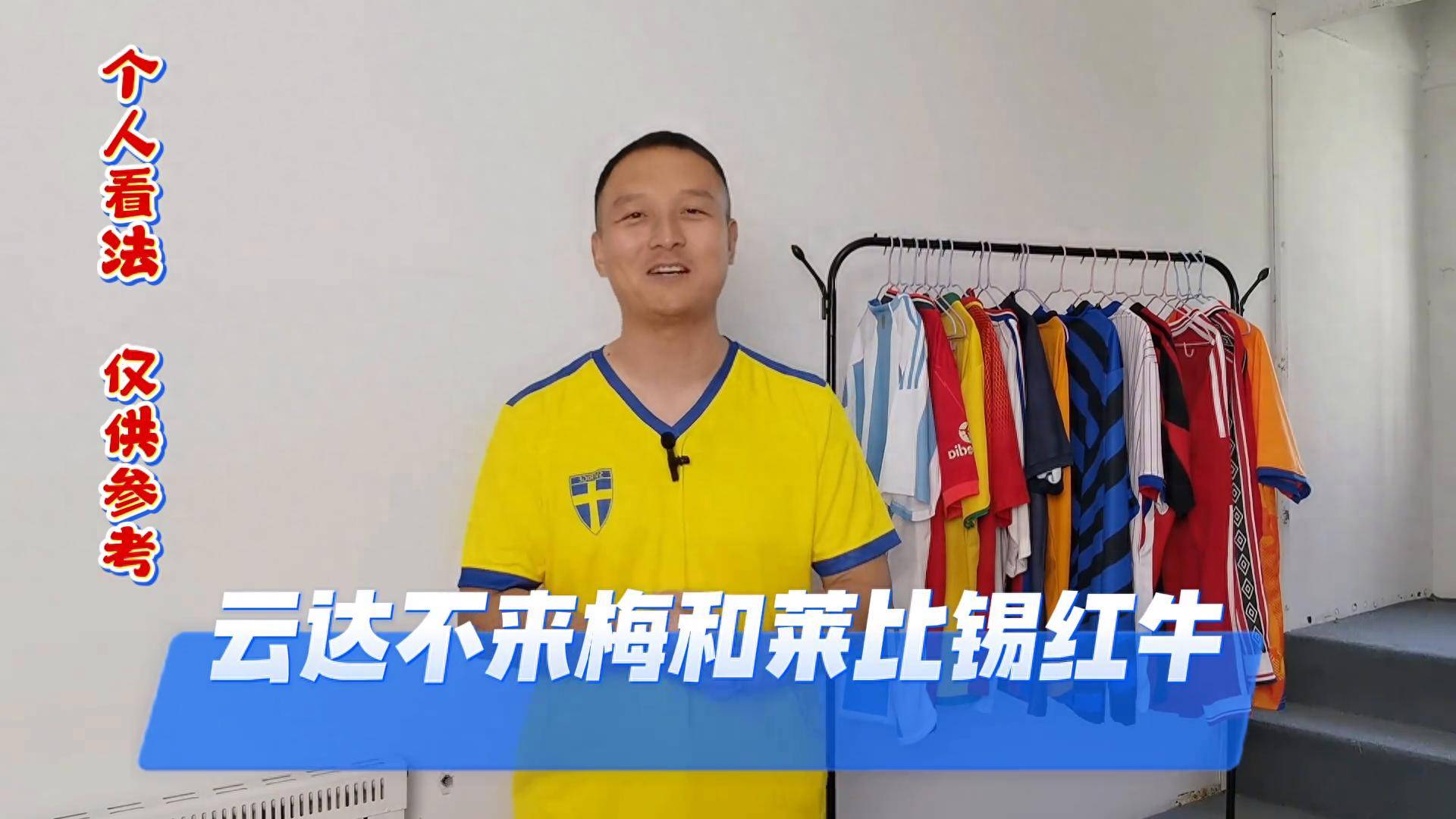 德甲云达不来梅对阵莱比锡红牛云达不来梅，不来梅一步一个脚印