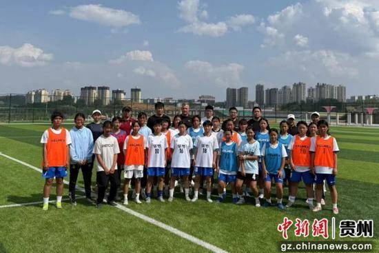 门兴格拉德巴赫市代表考察贵州足球发展情况