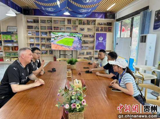 门兴格拉德巴赫市代表考察贵州足球发展情况
