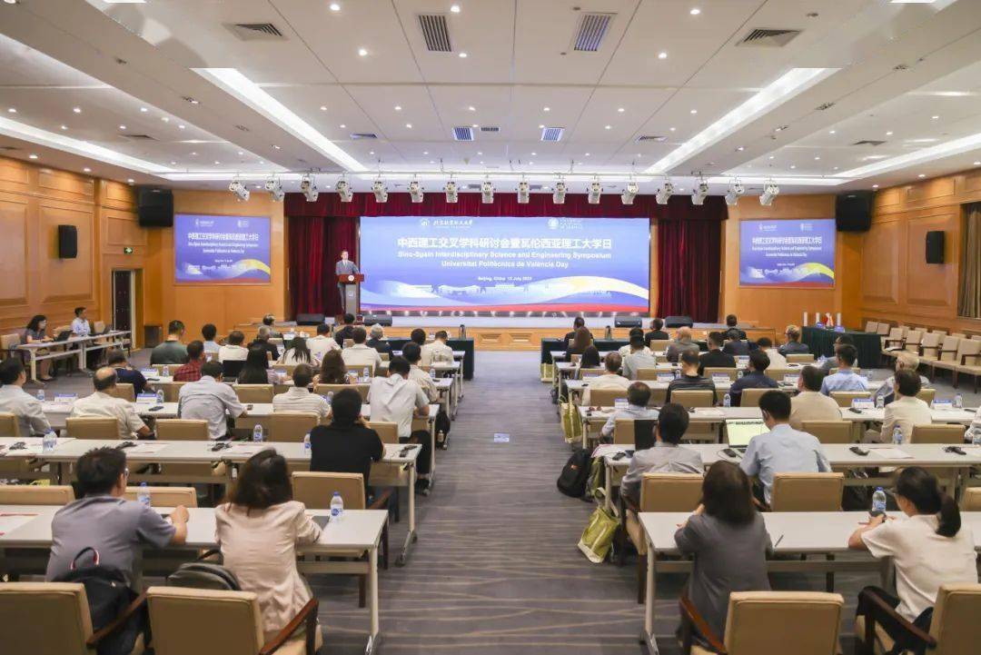 北航+西班牙瓦伦西亚理工大学瓦伦西亚，全面合作！