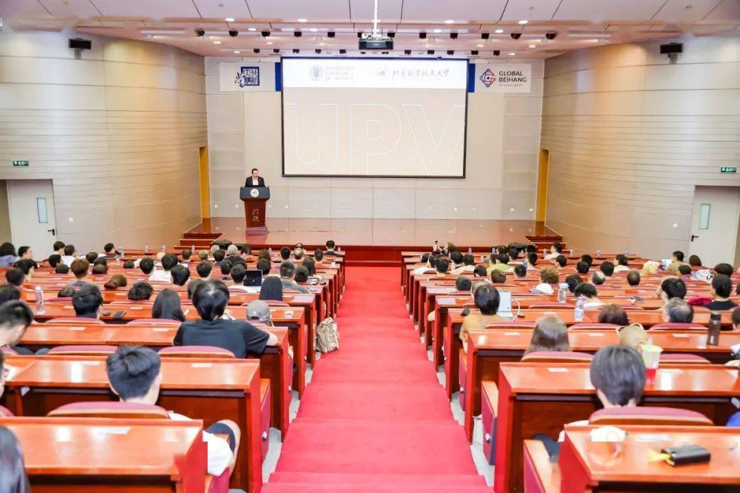 北航+西班牙瓦伦西亚理工大学瓦伦西亚，全面合作！