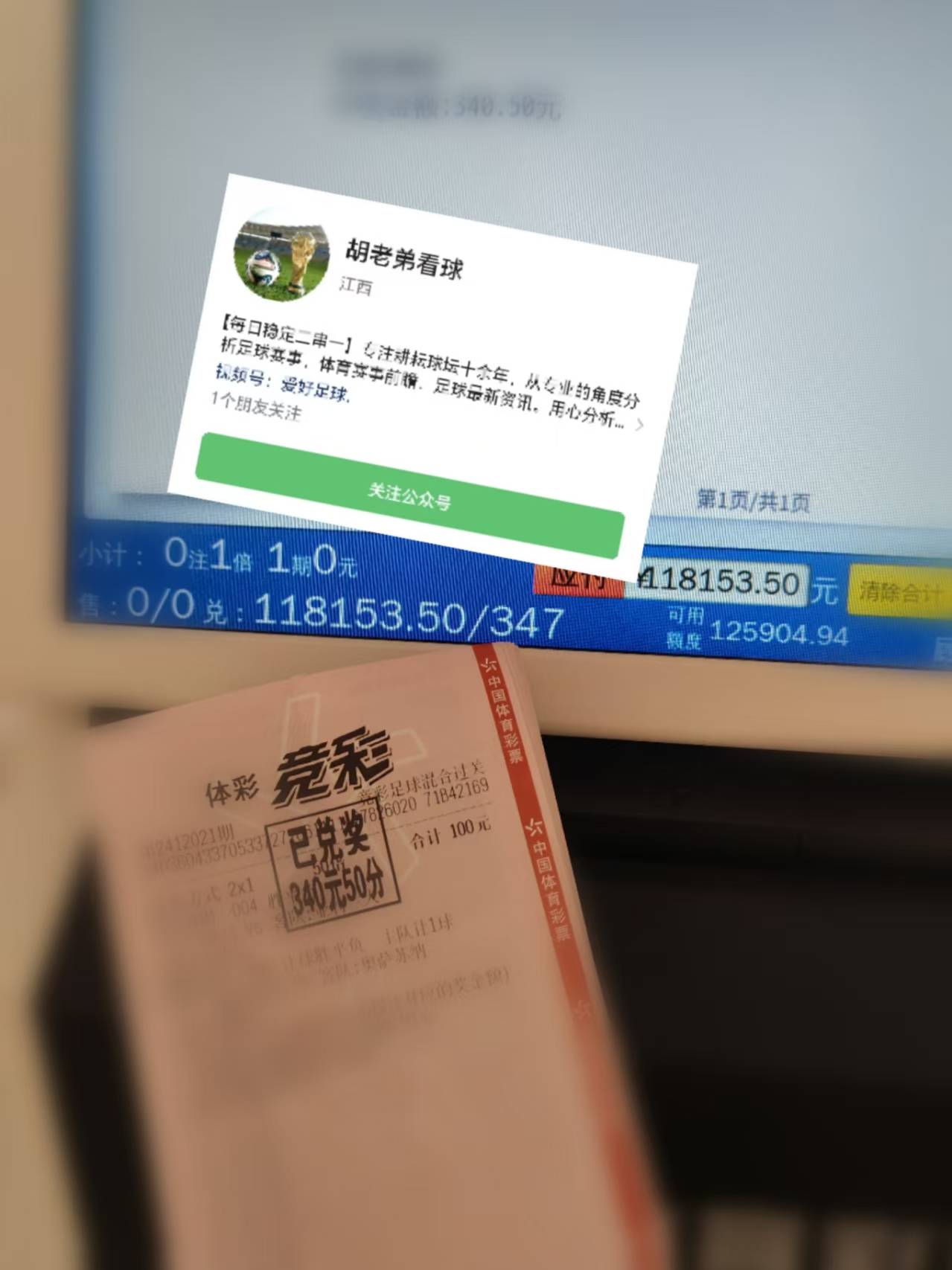 巴塞罗那VS比利亚雷亚尔