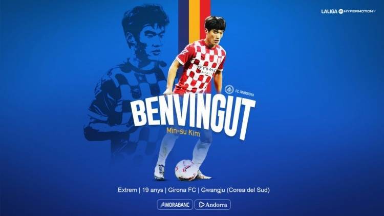 官方：西乙球队安道尔FC租借赫罗纳韩国前锋金珉洙赫罗纳，租期1年