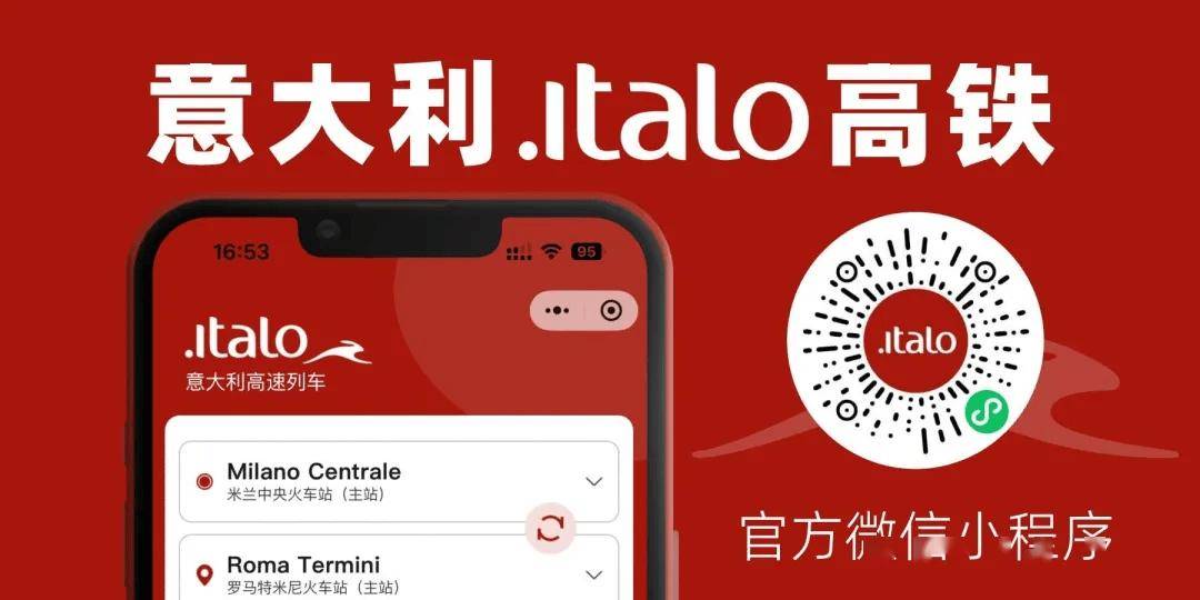 科莫：外国女子街头裸奔 被驱逐出意大利