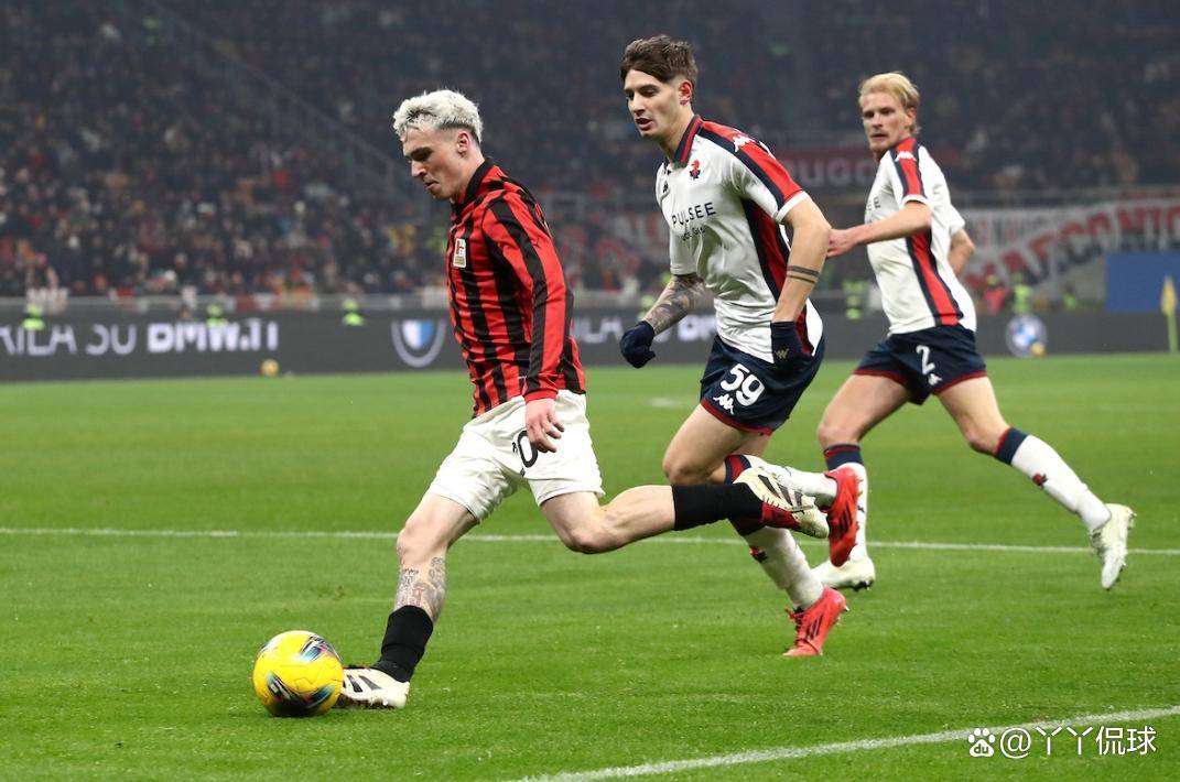 热那亚对战AC米兰：米兰剑指四连胜热那亚，热那亚能否逆袭