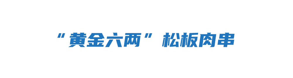 比萨星人速冲！达美乐比萨限时买一送一*比萨，美味加倍享！