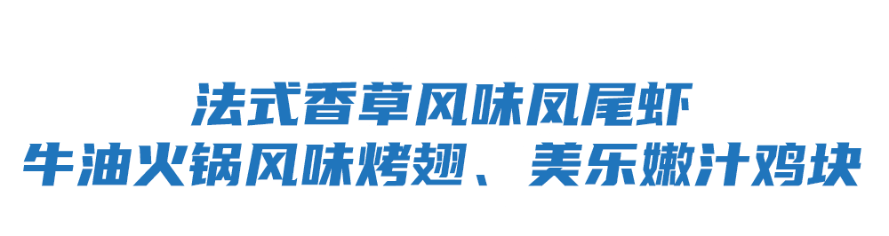 比萨星人速冲！达美乐比萨限时买一送一*比萨，美味加倍享！