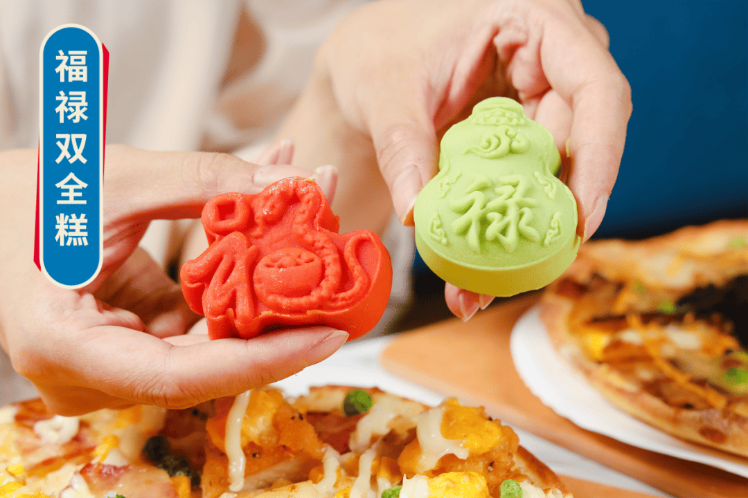 比萨星人速冲！达美乐比萨限时买一送一*比萨，美味加倍享！