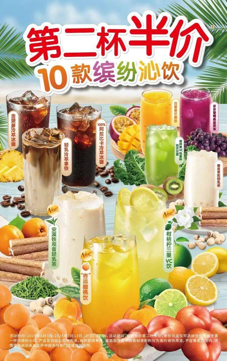 比萨星人速冲！达美乐比萨限时买一送一*比萨，美味加倍享！