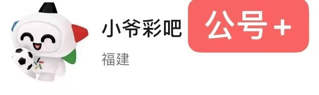 意甲焦点战：拉齐奥 vs 帕尔马