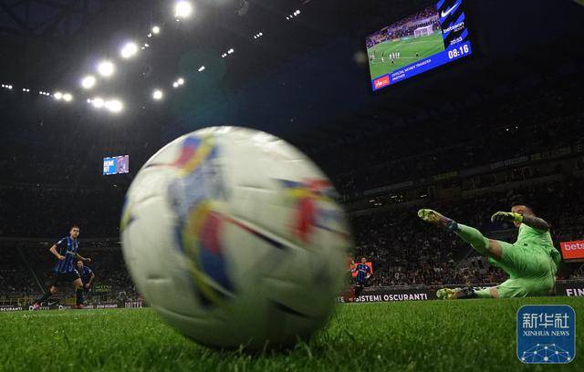 足球 | 意甲：国际米兰胜维罗纳