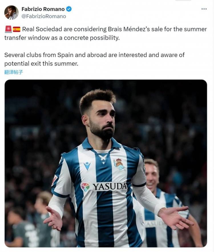 罗马诺：皇家社会考虑出售布莱斯-门德斯皇家社会，多家俱乐部有意球员