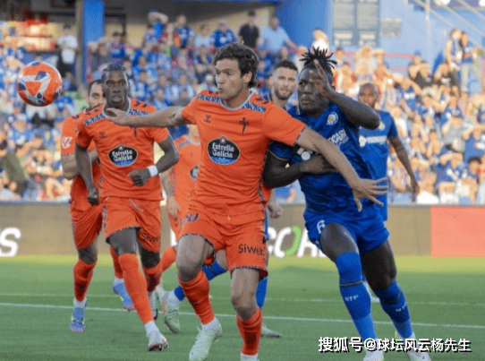 西甲联赛：塞尔塔2-1战胜赫塔菲赫塔菲，成功锁定欧战资格