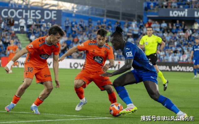 西甲联赛：塞尔塔2-1战胜赫塔菲赫塔菲，成功锁定欧战资格