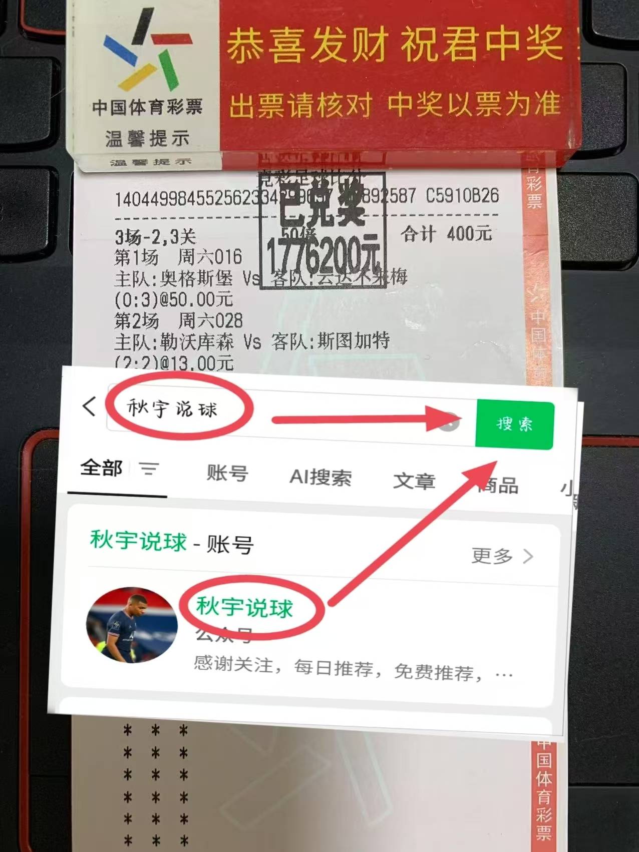 意甲：亚特兰大VS比萨 数据前瞻