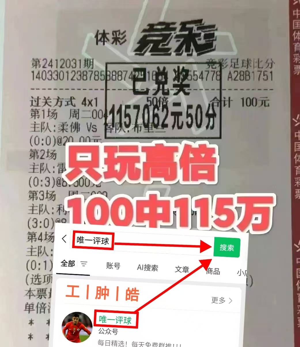 意甲焦点战：热那亚VS莱切