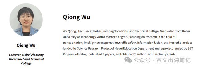 独家报道：美国亚特兰大智能交通世界大会现场直击亚特兰大！