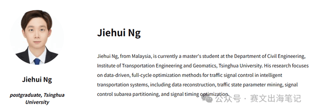 独家报道：美国亚特兰大智能交通世界大会现场直击亚特兰大！
