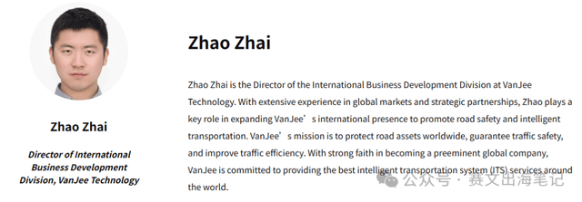 独家报道：美国亚特兰大智能交通世界大会现场直击亚特兰大！