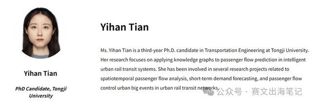 独家报道：美国亚特兰大智能交通世界大会现场直击亚特兰大！