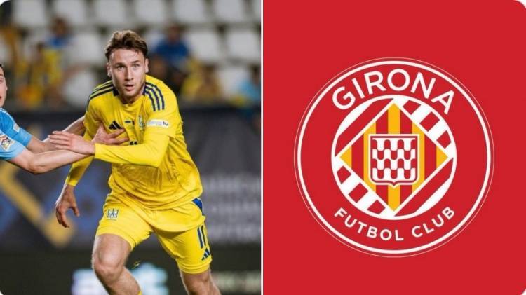 HWG！罗马诺：赫罗纳签下基辅迪纳摩前锋瓦纳特赫罗纳，转会费2000万欧