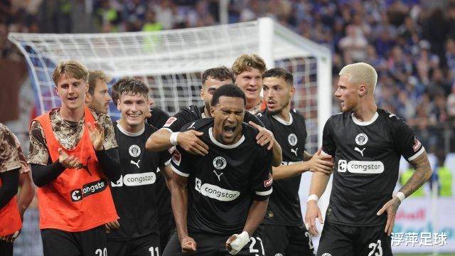 汉堡0-2圣保利：北德德比圣保利，圣保利客场奏凯
