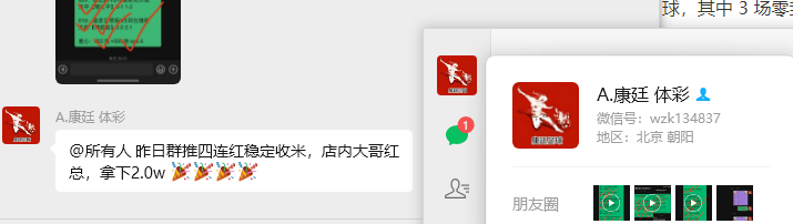 德甲对决：柏林联主场迎敌柏林联，斯图加特客场挑战