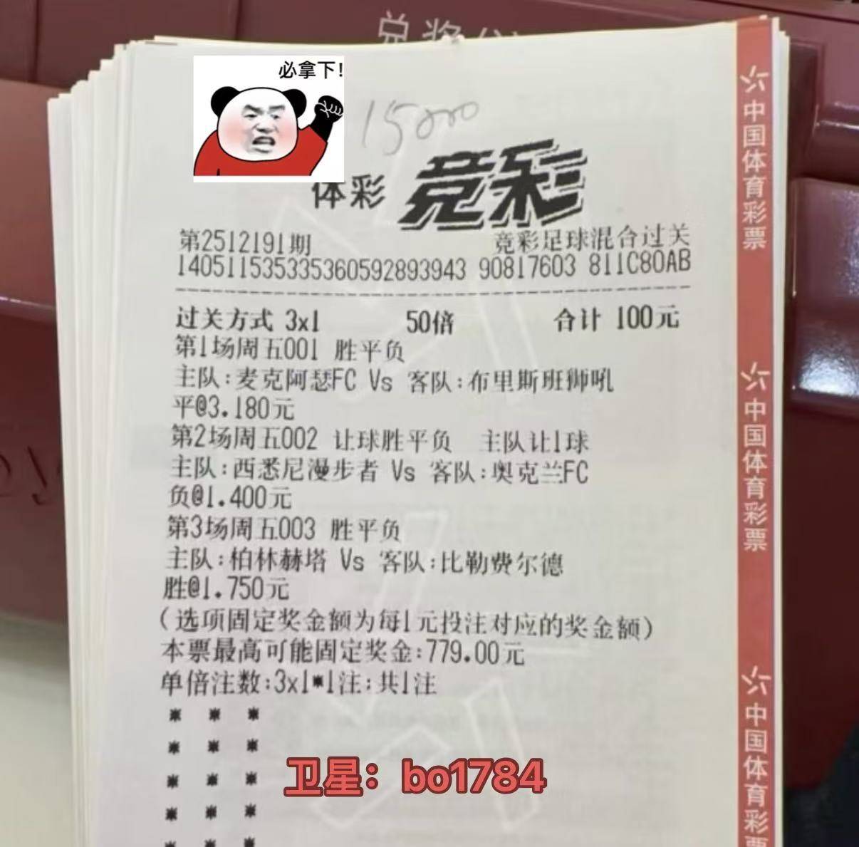 西甲巴伦西亚vs马洛卡预测 巴伦西亚能否主场战胜马洛卡