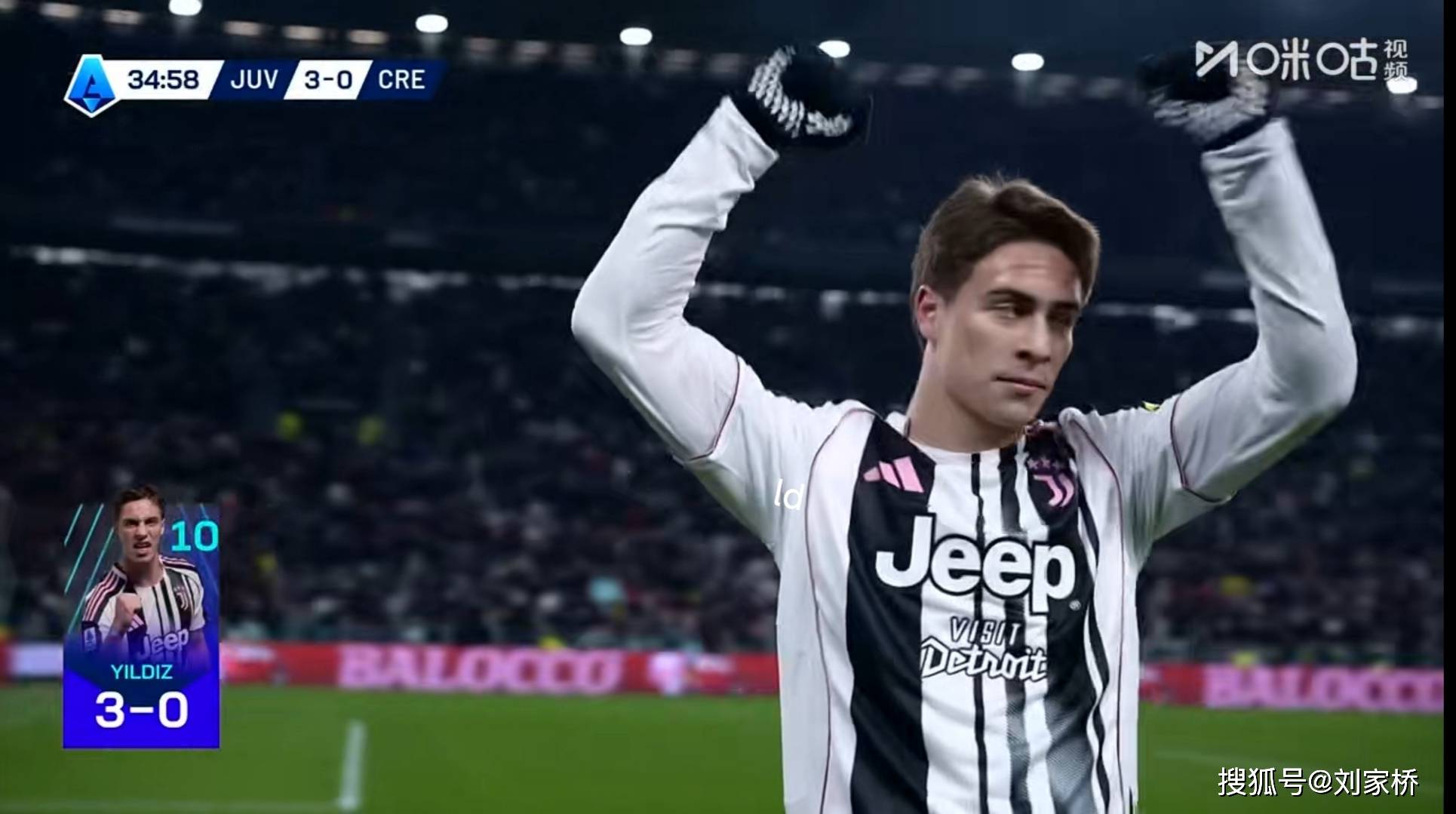 5-0克雷莫纳，尤文轻取克雷莫纳，布雷默戴维伊尔迪兹麦肯尼破门