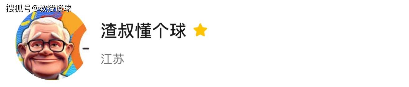 意甲：比萨vs科莫比萨，比萨发布会都不开了？科莫要在客场降维打击！